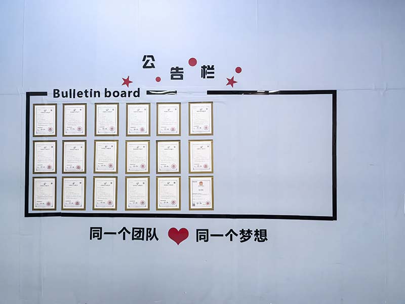 公司专利墙