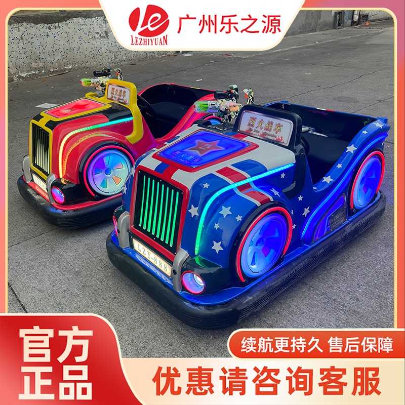 烈火战车