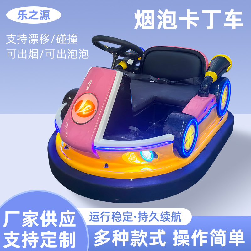 烟炮卡丁
