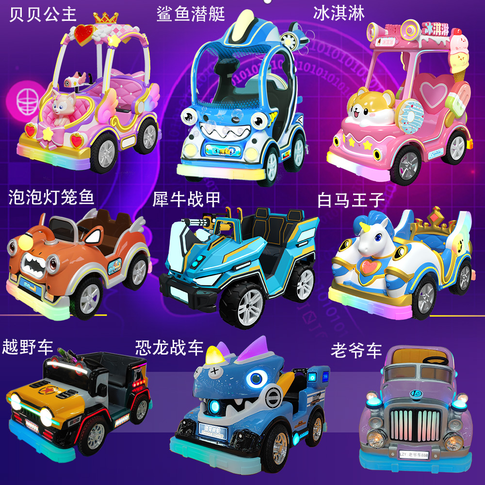 采购儿童游乐设备的 8 大行业痛点