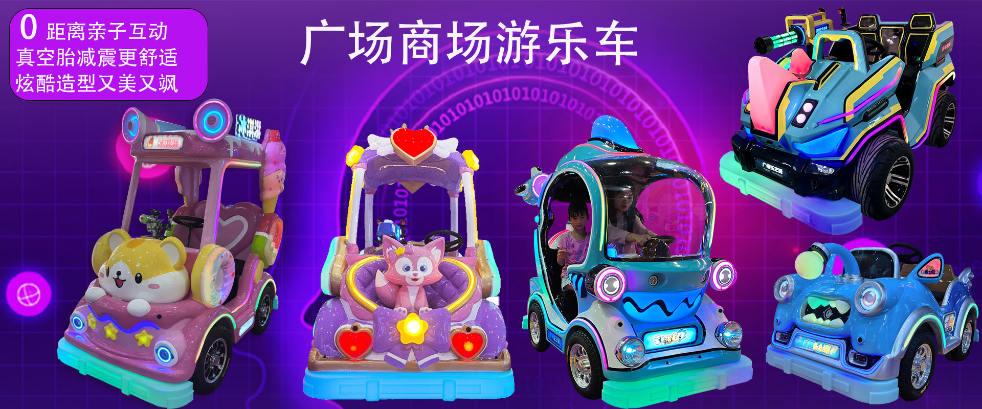 通栏图片