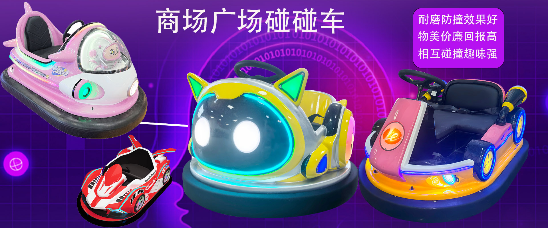 通栏图片