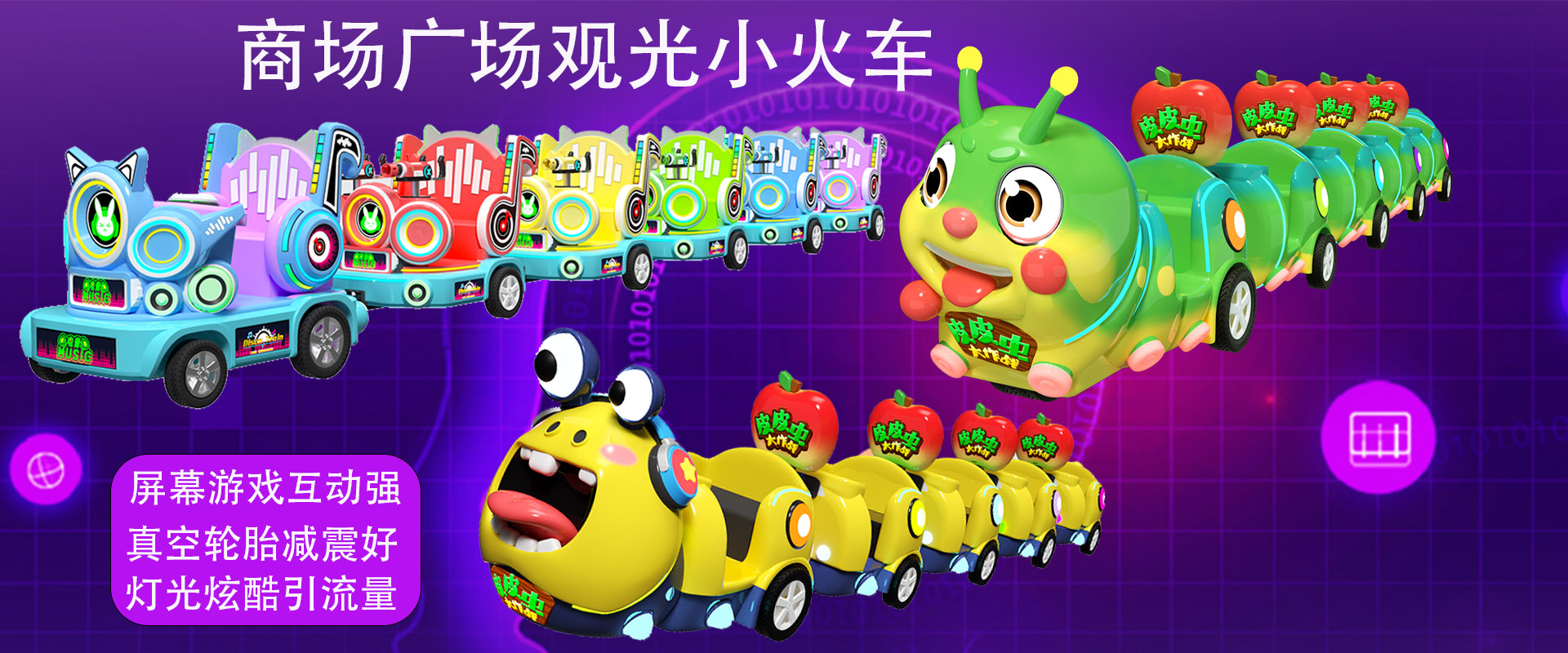 通栏图片